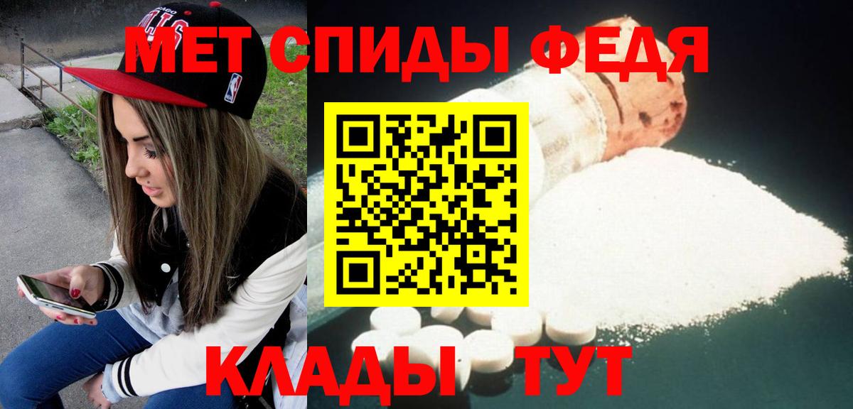 Amphetamine  Вход с VPN  Бугуруслан  Amphetamine 98% 