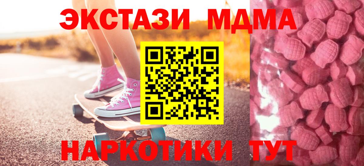 Ecstasy  Вход с VPN  hydra онион  Бугуруслан  Ecstasy 280 MDMA  Экстази круглые 