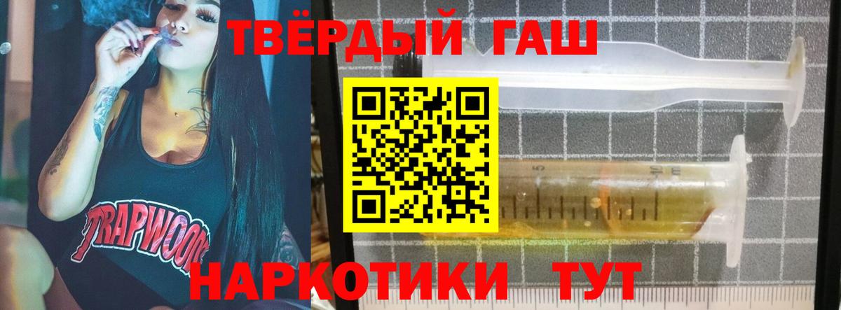 ГАШ ice o lator Бугуруслан