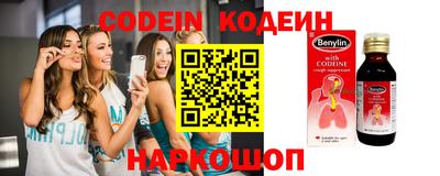 СК Кунгур