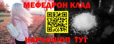 СК Кунгур