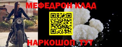 СК Кунгур