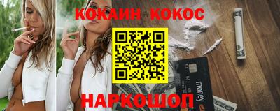 кокс Кумертау