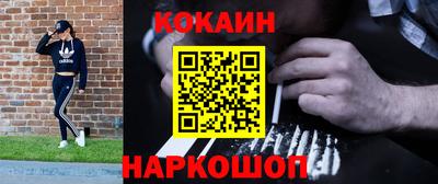 кокс Кумертау