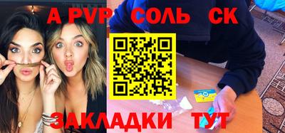 ALPHA PVP Кулебаки