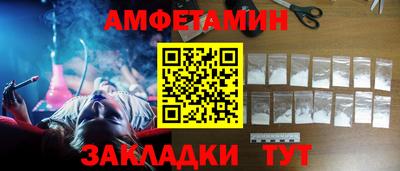 СК Кунгур