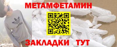 СК Кунгур