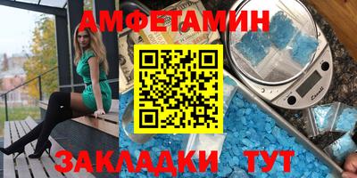 ALPHA PVP Кулебаки