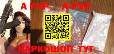 ALPHA PVP Кулебаки