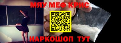 СК Кунгур