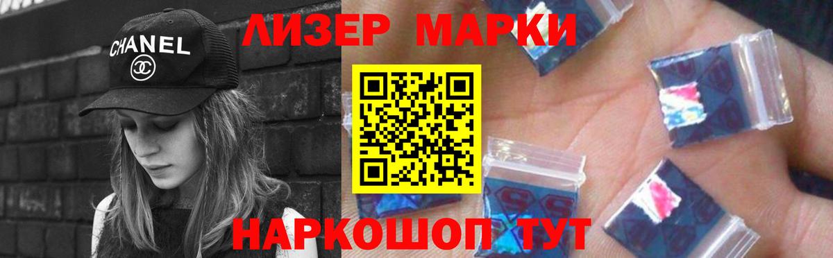 ЛСД экстази кислота Бугуруслан