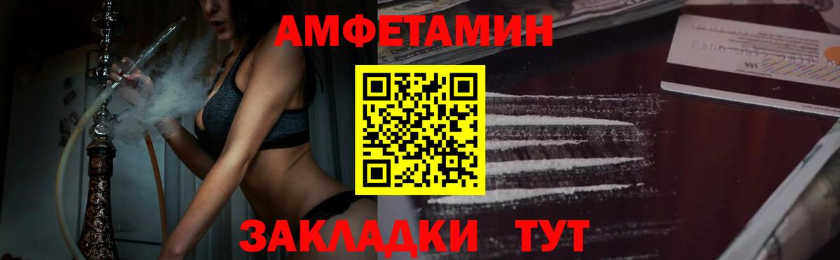 Метамфетамин кристалл  Вход с VPN  Бугуруслан 
