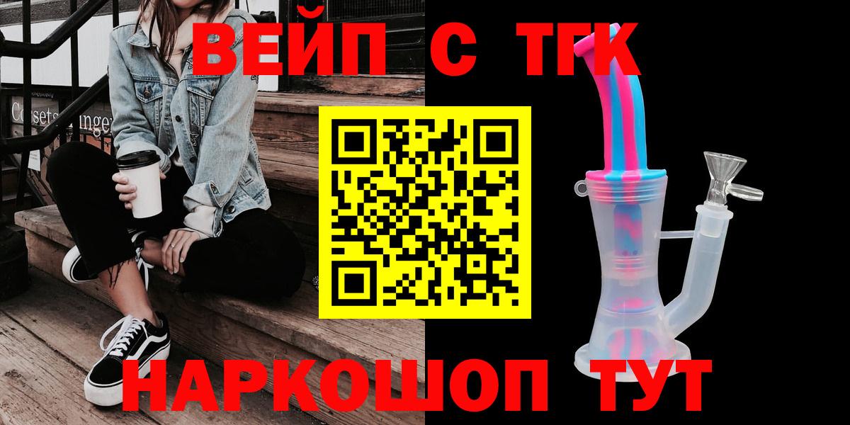 где продают наркотики  Дистиллят ТГК THC oil  Вход с VPN  ТГК гашишное масло  Бугуруслан 